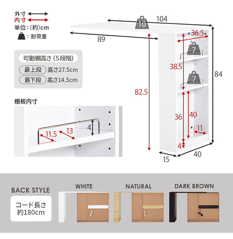 伸縮キッチンカウンター 2点セット 幅104~178 2口コンセント スライド棚 引出し 扉収納 キッチン収納 キャビネット 食器棚 レンジ台 レンジボード ごみ箱上ラック ゴミ箱上ラック おしゃれ(代引不可)