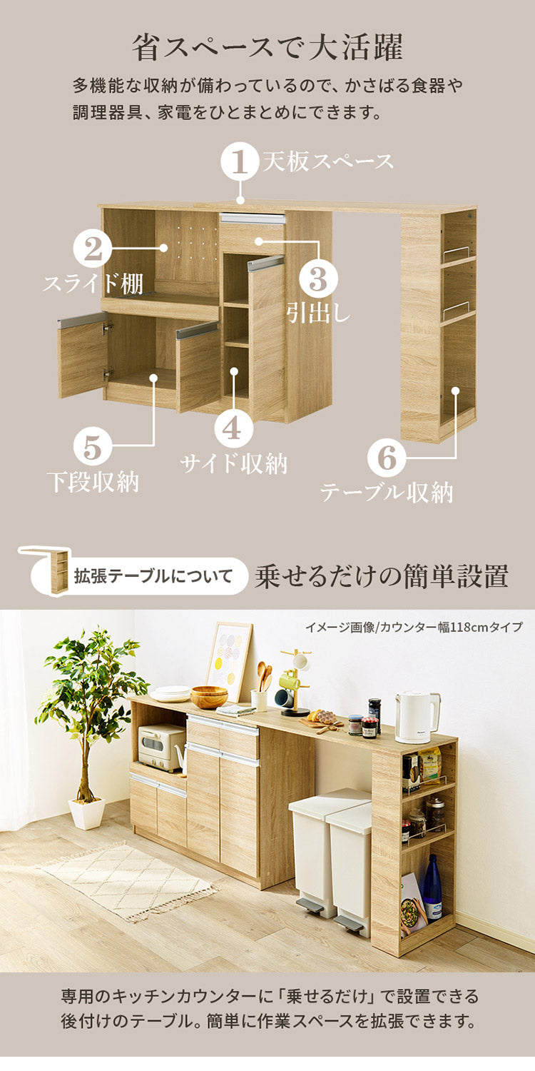 伸縮キッチンカウンター 2点セット 幅104~178 2口コンセント スライド棚 引出し 扉収納 キッチン収納 キャビネット 食器棚 レンジ台 レンジボード ごみ箱上ラック ゴミ箱上ラック おしゃれ(代引不可)