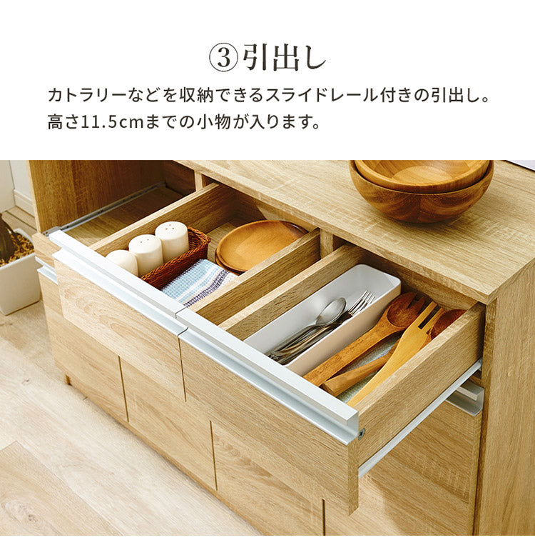 伸縮キッチンカウンター 2点セット 幅133~207 2口コンセント スライド棚 引出し 扉収納 キッチン収納 キャビネット 食器棚 レンジ台 レンジボード ごみ箱上ラック ゴミ箱上ラック おしゃれ(代引不可)