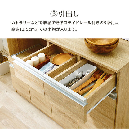 伸縮キッチンカウンター 2点セット 幅133~207 2口コンセント スライド棚 引出し 扉収納 キッチン収納 キャビネット 食器棚 レンジ台 レンジボード ごみ箱上ラック ゴミ箱上ラック おしゃれ(代引不可)