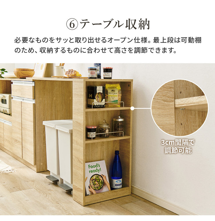 伸縮キッチンカウンター 2点セット 幅133~207 2口コンセント スライド棚 引出し 扉収納 キッチン収納 キャビネット 食器棚 レンジ台 レンジボード ごみ箱上ラック ゴミ箱上ラック おしゃれ(代引不可)