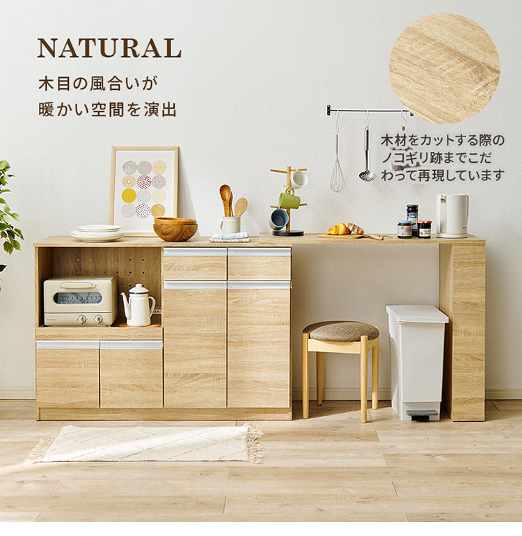 伸縮キッチンカウンター 2点セット 幅133~207 2口コンセント スライド棚 引出し 扉収納 キッチン収納 キャビネット 食器棚 レンジ台 レンジボード ごみ箱上ラック ゴミ箱上ラック おしゃれ(代引不可)