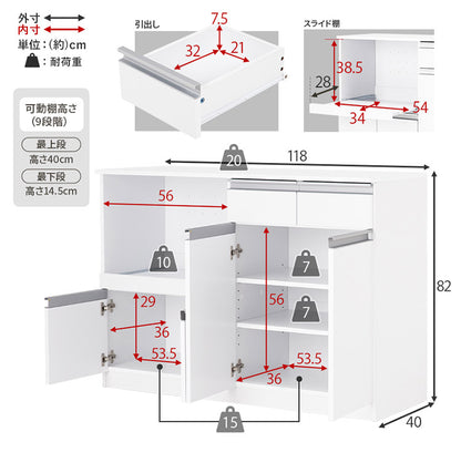 伸縮キッチンカウンター 2点セット 幅133~207 2口コンセント スライド棚 引出し 扉収納 キッチン収納 キャビネット 食器棚 レンジ台 レンジボード ごみ箱上ラック ゴミ箱上ラック おしゃれ(代引不可)