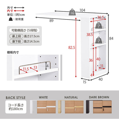 伸縮キッチンカウンター 2点セット 幅133~207 2口コンセント スライド棚 引出し 扉収納 キッチン収納 キャビネット 食器棚 レンジ台 レンジボード ごみ箱上ラック ゴミ箱上ラック おしゃれ(代引不可)