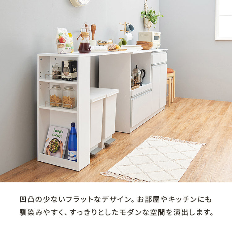 伸縮キッチンカウンター 2点セット 幅133~207 2口コンセント スライド棚 引出し 扉収納 キッチン収納 キャビネット 食器棚 レンジ台 レンジボード ごみ箱上ラック ゴミ箱上ラック おしゃれ(代引不可)