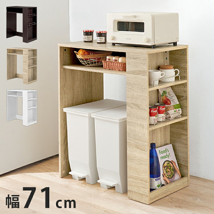 ゴミ箱上ラック 幅71cm 2分別タイプ ごみ箱上を有効活用 サイド収納付き 省スペース キッチンラック 作業台 作業スペース ごみ箱上ラック ゴミ箱上収納 ゴミ箱ラック ごみ箱ラック キッチン収納(代引不可)