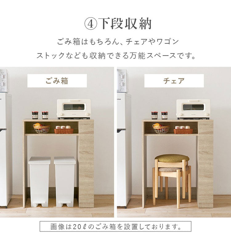 ゴミ箱上ラック 幅71cm 2分別タイプ ごみ箱上を有効活用 サイド収納付き 省スペース キッチンラック 作業台 作業スペース ごみ箱上ラック ゴミ箱上収納 ゴミ箱ラック ごみ箱ラック キッチン収納(代引不可)