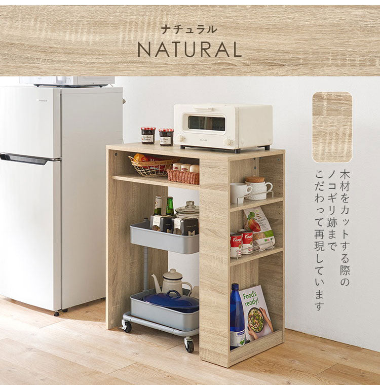 ゴミ箱上ラック 幅71cm 2分別タイプ ごみ箱上を有効活用 サイド収納付き 省スペース キッチンラック 作業台 作業スペース ごみ箱上ラック ゴミ箱上収納 ゴミ箱ラック ごみ箱ラック キッチン収納(代引不可)