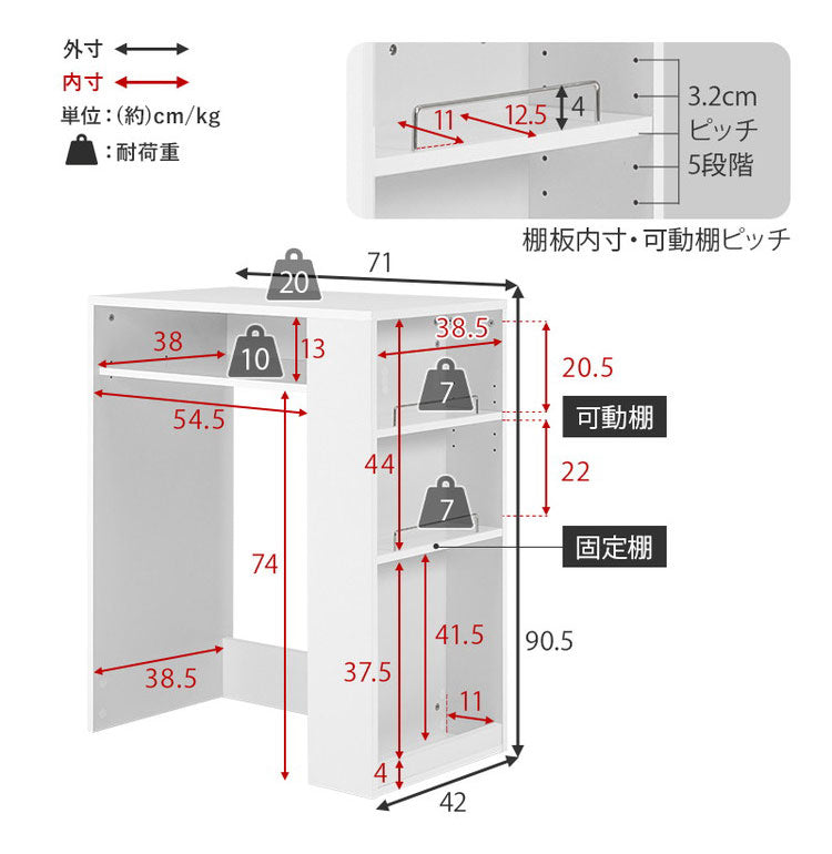 ゴミ箱上ラック 幅71cm 2分別タイプ ごみ箱上を有効活用 サイド収納付き 省スペース キッチンラック 作業台 作業スペース ごみ箱上ラック ゴミ箱上収納 ゴミ箱ラック ごみ箱ラック キッチン収納(代引不可)