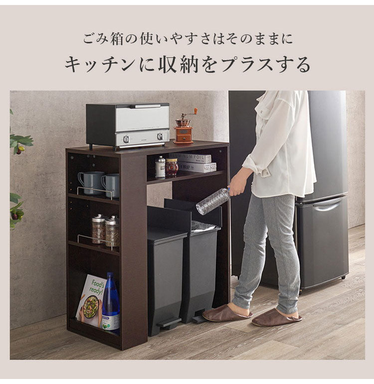 ゴミ箱上ラック 幅71cm 2分別タイプ ごみ箱上を有効活用 サイド収納付き 省スペース キッチンラック 作業台 作業スペース ごみ箱上ラック ゴミ箱上収納 ゴミ箱ラック ごみ箱ラック キッチン収納(代引不可)