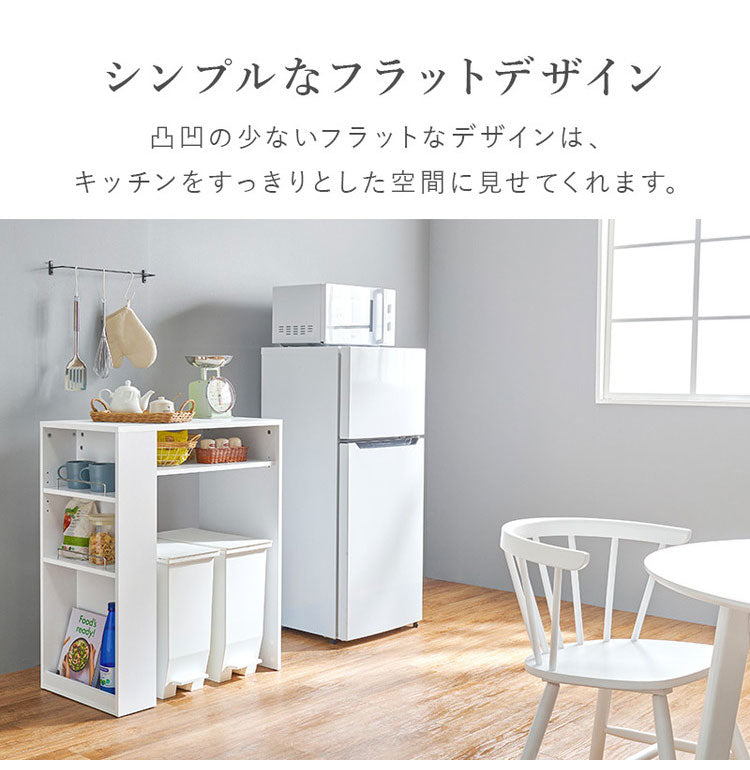 ゴミ箱上ラック 幅71cm 2分別タイプ ごみ箱上を有効活用 サイド収納付き 省スペース キッチンラック 作業台 作業スペース ごみ箱上ラック ゴミ箱上収納 ゴミ箱ラック ごみ箱ラック キッチン収納(代引不可)