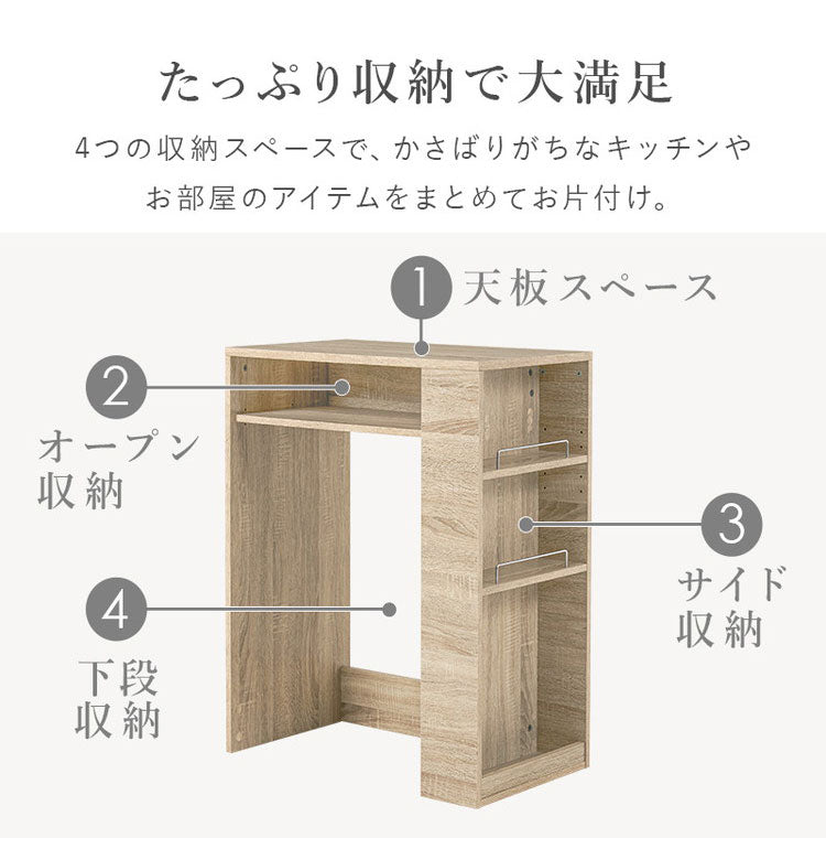ゴミ箱上ラック 幅71cm 2分別タイプ ごみ箱上を有効活用 サイド収納付き 省スペース キッチンラック 作業台 作業スペース ごみ箱上ラック ゴミ箱上収納 ゴミ箱ラック ごみ箱ラック キッチン収納(代引不可)