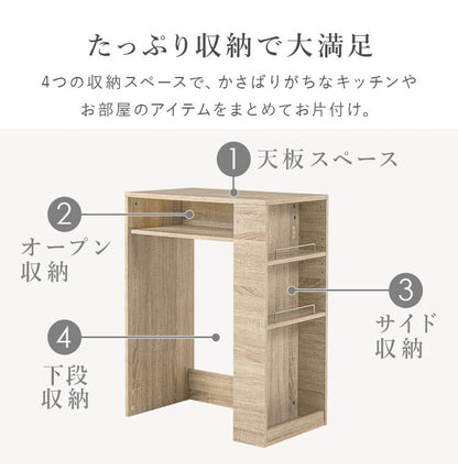 ゴミ箱上ラック 幅71cm 2分別タイプ ごみ箱上を有効活用 サイド収納付き 省スペース キッチンラック 作業台 作業スペース ごみ箱上ラック ゴミ箱上収納 ゴミ箱ラック ごみ箱ラック キッチン収納(代引不可)