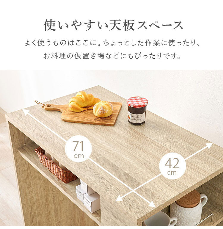 ゴミ箱上ラック 幅71cm 2分別タイプ ごみ箱上を有効活用 サイド収納付き 省スペース キッチンラック 作業台 作業スペース ごみ箱上ラック ゴミ箱上収納 ゴミ箱ラック ごみ箱ラック キッチン収納(代引不可)