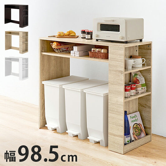 ゴミ箱上ラック 幅98.5cm 3分別タイプ ごみ箱上を有効活用 サイド収納付き 省スペース キッチンラック 作業台 作業スペース ごみ箱上ラック ゴミ箱上収納 ゴミ箱ラック ごみ箱ラック キッチン収納(代引不可)