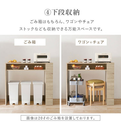 ゴミ箱上ラック 幅98.5cm 3分別タイプ ごみ箱上を有効活用 サイド収納付き 省スペース キッチンラック 作業台 作業スペース ごみ箱上ラック ゴミ箱上収納 ゴミ箱ラック ごみ箱ラック キッチン収納(代引不可)