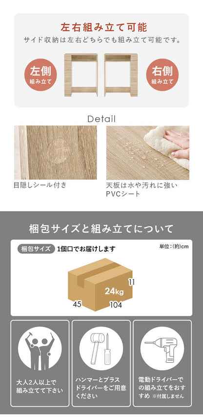 ゴミ箱上ラック 幅98.5cm 3分別タイプ ごみ箱上を有効活用 サイド収納付き 省スペース キッチンラック 作業台 作業スペース ごみ箱上ラック ゴミ箱上収納 ゴミ箱ラック ごみ箱ラック キッチン収納(代引不可)