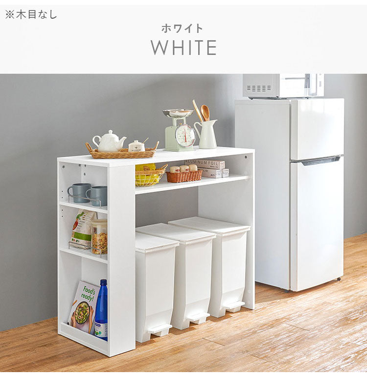 ゴミ箱上ラック 幅98.5cm 3分別タイプ ごみ箱上を有効活用 サイド収納付き 省スペース キッチンラック 作業台 作業スペース ごみ箱上ラック ゴミ箱上収納 ゴミ箱ラック ごみ箱ラック キッチン収納(代引不可)