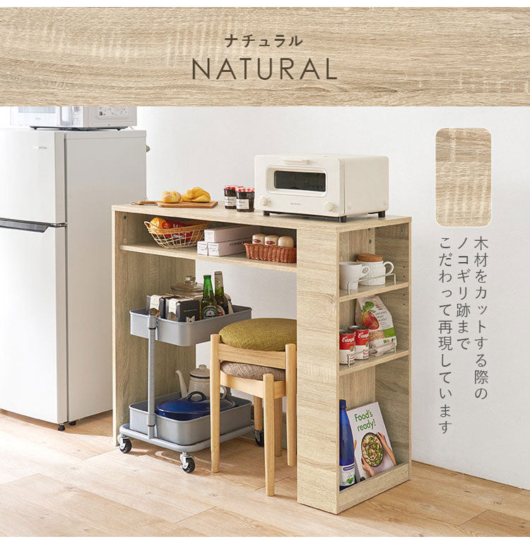 ゴミ箱上ラック 幅98.5cm 3分別タイプ ごみ箱上を有効活用 サイド収納付き 省スペース キッチンラック 作業台 作業スペース ごみ箱上ラック ゴミ箱上収納 ゴミ箱ラック ごみ箱ラック キッチン収納(代引不可)