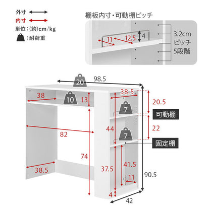 ゴミ箱上ラック 幅98.5cm 3分別タイプ ごみ箱上を有効活用 サイド収納付き 省スペース キッチンラック 作業台 作業スペース ごみ箱上ラック ゴミ箱上収納 ゴミ箱ラック ごみ箱ラック キッチン収納(代引不可)