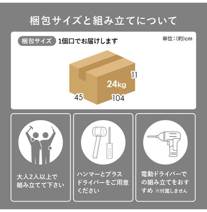 ゴミ箱上ラック 幅98.5cm 3分別タイプ ごみ箱上を有効活用 サイド収納付き 省スペース キッチンラック 作業台 作業スペース ごみ箱上ラック ゴミ箱上収納 ゴミ箱ラック ごみ箱ラック キッチン収納(代引不可)