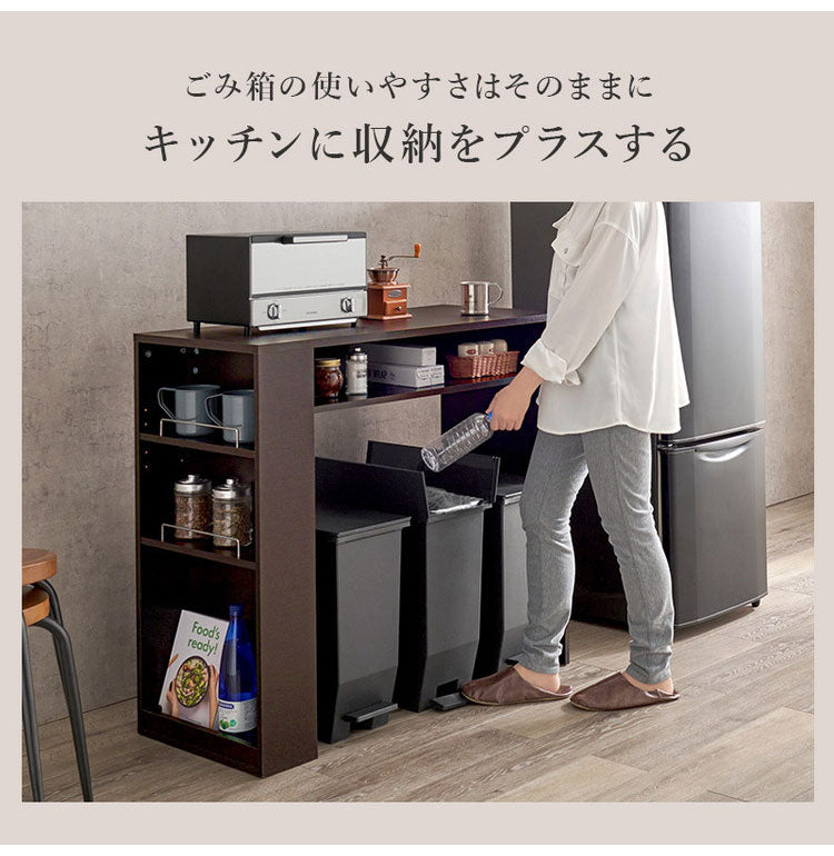 ゴミ箱上ラック 幅98.5cm 3分別タイプ ごみ箱上を有効活用 サイド収納付き 省スペース キッチンラック 作業台 作業スペース ごみ箱上ラック ゴミ箱上収納 ゴミ箱ラック ごみ箱ラック キッチン収納(代引不可)