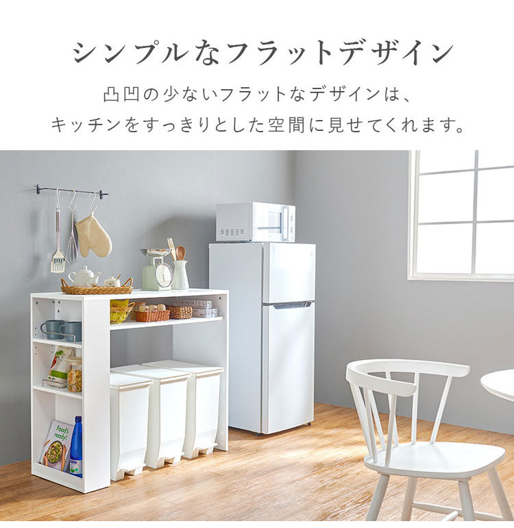 ゴミ箱上ラック 幅98.5cm 3分別タイプ ごみ箱上を有効活用 サイド収納付き 省スペース キッチンラック 作業台 作業スペース ごみ箱上ラック ゴミ箱上収納 ゴミ箱ラック ごみ箱ラック キッチン収納(代引不可)