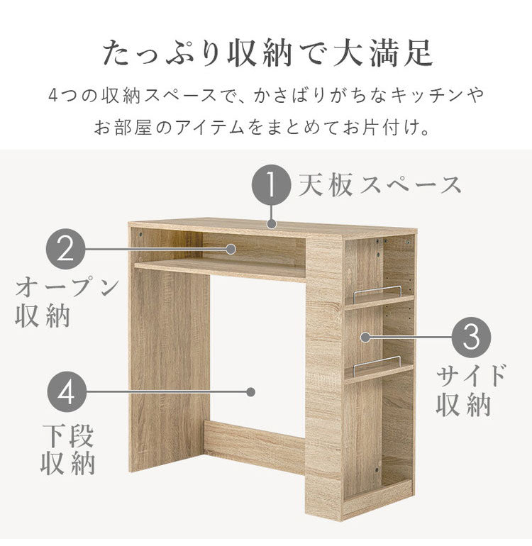 ゴミ箱上ラック 幅98.5cm 3分別タイプ ごみ箱上を有効活用 サイド収納付き 省スペース キッチンラック 作業台 作業スペース ごみ箱上ラック ゴミ箱上収納 ゴミ箱ラック ごみ箱ラック キッチン収納(代引不可)