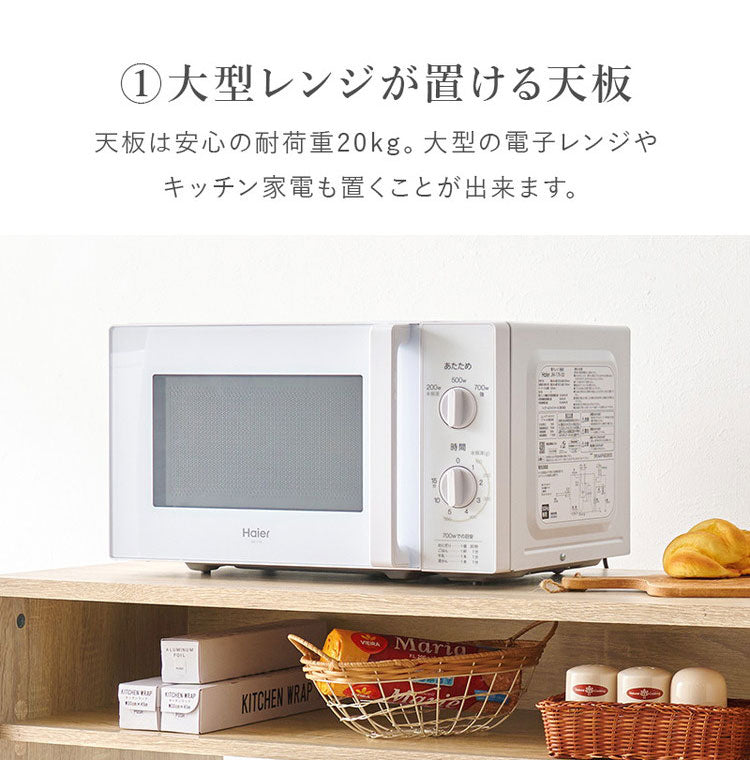 ゴミ箱上ラック 幅98.5cm 3分別タイプ ごみ箱上を有効活用 サイド収納付き 省スペース キッチンラック 作業台 作業スペース ごみ箱上ラック ゴミ箱上収納 ゴミ箱ラック ごみ箱ラック キッチン収納(代引不可)