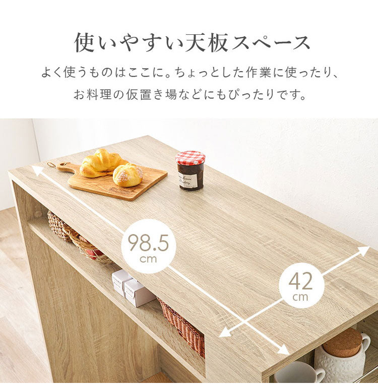 ゴミ箱上ラック 幅98.5cm 3分別タイプ ごみ箱上を有効活用 サイド収納付き 省スペース キッチンラック 作業台 作業スペース ごみ箱上ラック ゴミ箱上収納 ゴミ箱ラック ごみ箱ラック キッチン収納(代引不可)