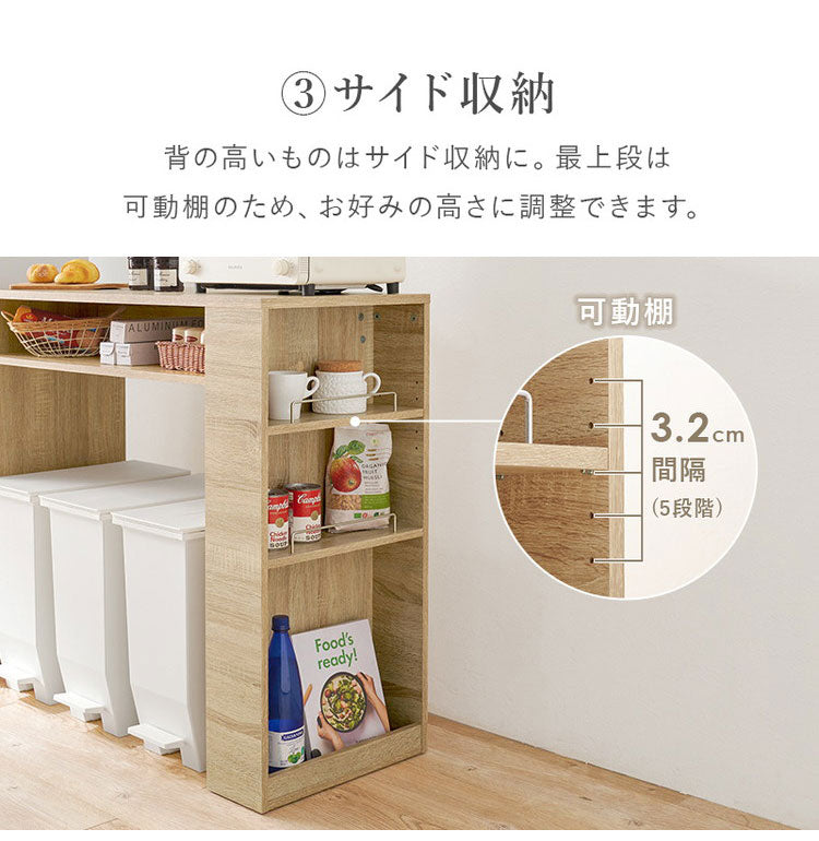 ゴミ箱上ラック 幅98.5cm 3分別タイプ ごみ箱上を有効活用 サイド収納付き 省スペース キッチンラック 作業台 作業スペース ごみ箱上ラック ゴミ箱上収納 ゴミ箱ラック ごみ箱ラック キッチン収納(代引不可)