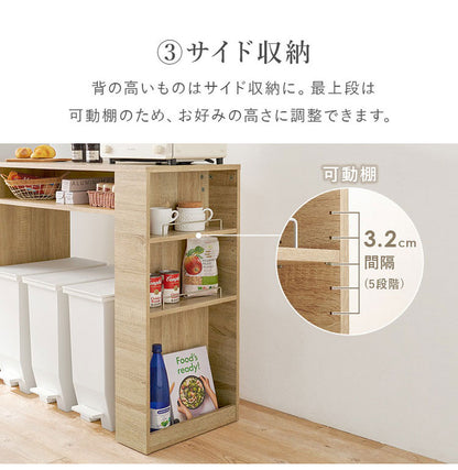 ゴミ箱上ラック 幅98.5cm 3分別タイプ ごみ箱上を有効活用 サイド収納付き 省スペース キッチンラック 作業台 作業スペース ごみ箱上ラック ゴミ箱上収納 ゴミ箱ラック ごみ箱ラック キッチン収納(代引不可)