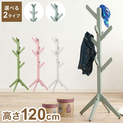 天然木のツリーハンガー 北欧 キッズ ポールハンガー ハンガーラック ハンガーポール ツリー型 子ども 子供 かわいい 可愛い 洋服掛け 子供部屋 収納 くすみカラー(代引不可)