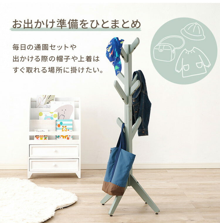 天然木のツリーハンガー 北欧 キッズ ポールハンガー ハンガーラック ハンガーポール ツリー型 子ども 子供 かわいい 可愛い 洋服掛け 子供部屋 収納 くすみカラー(代引不可)