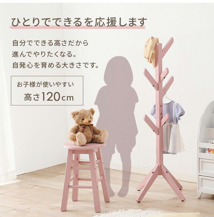 天然木のツリーハンガー 北欧 キッズ ポールハンガー ハンガーラック ハンガーポール ツリー型 子ども 子供 かわいい 可愛い 洋服掛け 子供部屋 収納 くすみカラー(代引不可)