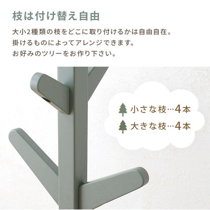 天然木のツリーハンガー 北欧 キッズ ポールハンガー ハンガーラック ハンガーポール ツリー型 子ども 子供 かわいい 可愛い 洋服掛け 子供部屋 収納 くすみカラー(代引不可)