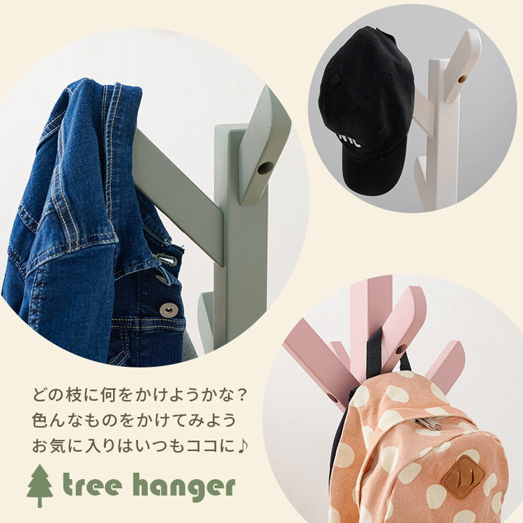 天然木のツリーハンガー 北欧 キッズ ポールハンガー ハンガーラック ハンガーポール ツリー型 子ども 子供 かわいい 可愛い 洋服掛け 子供部屋 収納 くすみカラー(代引不可)