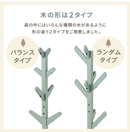 天然木のツリーハンガー 北欧 キッズ ポールハンガー ハンガーラック ハンガーポール ツリー型 子ども 子供 かわいい 可愛い 洋服掛け 子供部屋 収納 くすみカラー(代引不可)