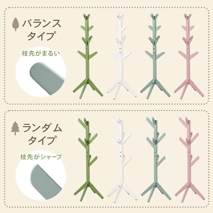 天然木のツリーハンガー 北欧 キッズ ポールハンガー ハンガーラック ハンガーポール ツリー型 子ども 子供 かわいい 可愛い 洋服掛け 子供部屋 収納 くすみカラー(代引不可)