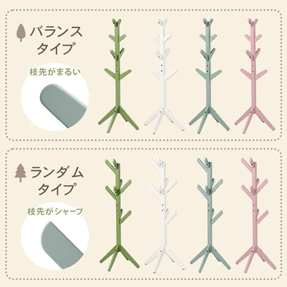 天然木のツリーハンガー 北欧 キッズ ポールハンガー ハンガーラック ハンガーポール ツリー型 子ども 子供 かわいい 可愛い 洋服掛け 子供部屋 収納 くすみカラー(代引不可)