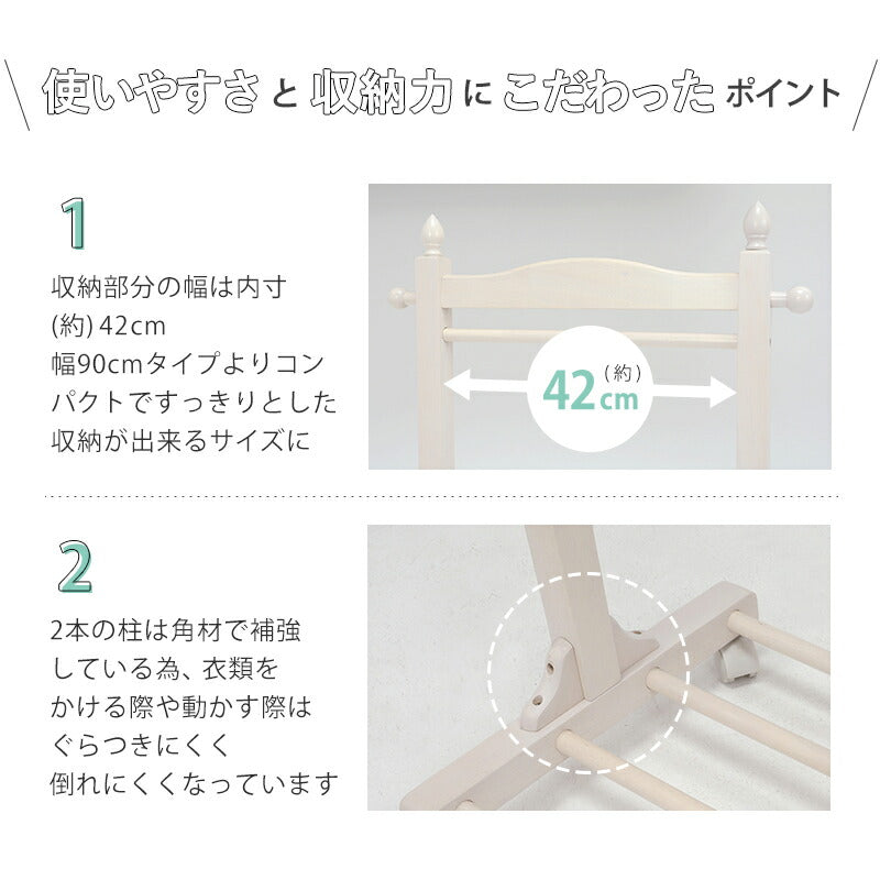 ハンガーラック キャスター付き 木製 ラバーウッド 幅60cm 奥行40cm 高さ154cm 棚付き コートハンガー VR-7237 萩原 移動(代引不可)
