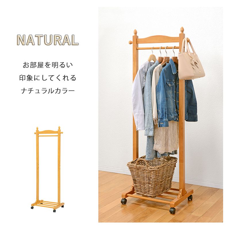 ハンガーラック キャスター付き 木製 ラバーウッド 幅60cm 奥行40cm 高さ154cm 棚付き コートハンガー VR-7237 萩原 移動(代引不可)