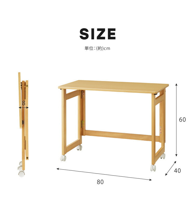 折りたたみ デスク テレワーク 木製 2WAY キャスター付き 80×40 高さ55 テーブル 机 在宅 リモートワーク 折りたたみデスク 折りたたみテーブル 折り畳み おしゃれ(代引不可)