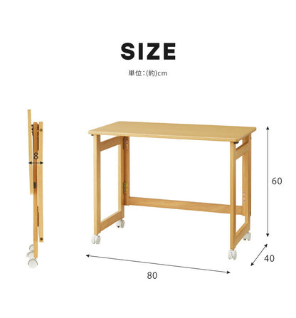 折りたたみ デスク テレワーク 木製 2WAY キャスター付き 80×40 高さ55 テーブル 机 在宅 リモートワーク 折りたたみデスク 折りたたみテーブル 折り畳み おしゃれ(代引不可)