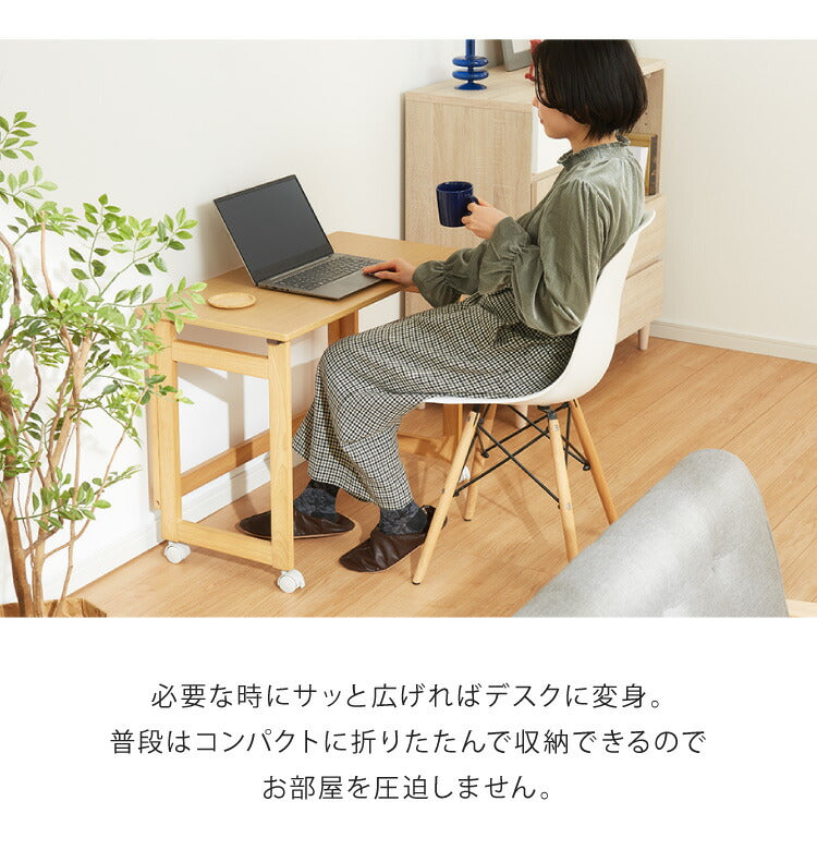 折りたたみ デスク テレワーク 木製 2WAY キャスター付き 80×40 高さ55 テーブル 机 在宅 リモートワーク 折りたたみデスク 折りたたみテーブル 折り畳み おしゃれ(代引不可)