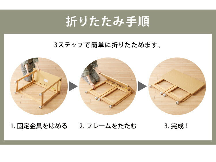 折りたたみ デスク テレワーク 木製 2WAY キャスター付き 80×40 高さ55 テーブル 机 在宅 リモートワーク 折りたたみデスク 折りたたみテーブル 折り畳み おしゃれ(代引不可)