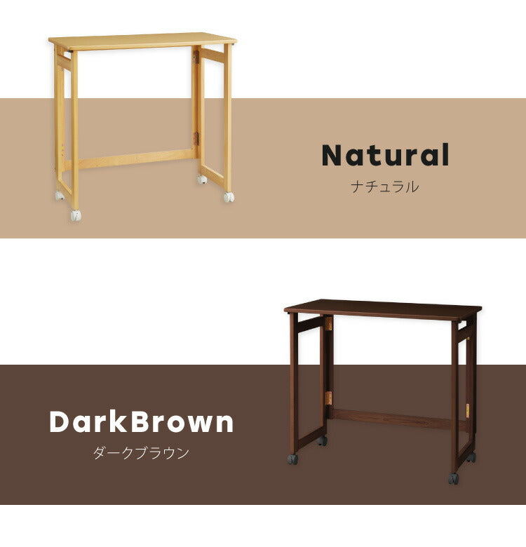 折りたたみ デスク テレワーク 木製 2WAY キャスター付き 80×40 高さ65 テーブル 机 在宅 リモートワーク 折りたたみデスク 折りたたみテーブル 折り畳み おしゃれ(代引不可)