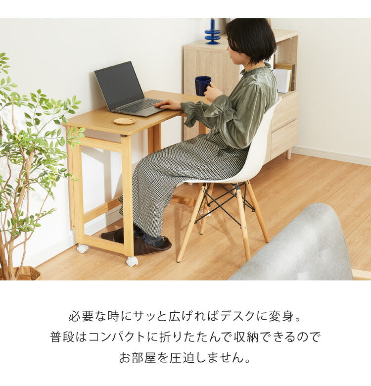 折りたたみ デスク テレワーク 木製 2WAY キャスター付き 80×40 高さ65 テーブル 机 在宅 リモートワーク 折りたたみデスク 折りたたみテーブル 折り畳み おしゃれ(代引不可)