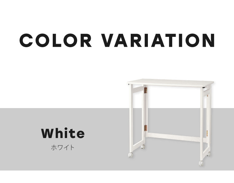 折りたたみ デスク テレワーク 木製 2WAY キャスター付き 80×40 高さ71 テーブル 机 在宅 リモートワーク 折りたたみデスク 折りたたみテーブル 折り畳み おしゃれ(代引不可)
