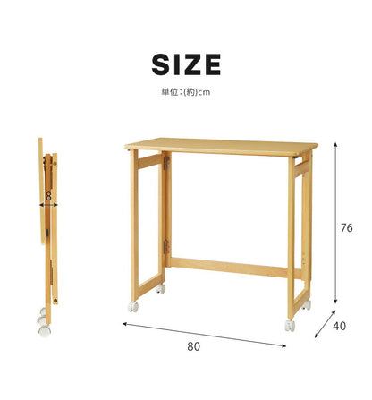 折りたたみ デスク テレワーク 木製 2WAY キャスター付き 80×40 高さ71 テーブル 机 在宅 リモートワーク 折りたたみデスク 折りたたみテーブル 折り畳み おしゃれ(代引不可)